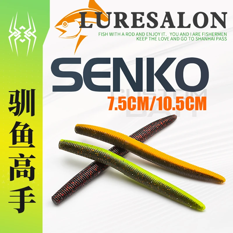 驯鱼高手senko面条虫沉水软饵倒钓黑坑插铅鲈鱼面条虫无铅钓组饵