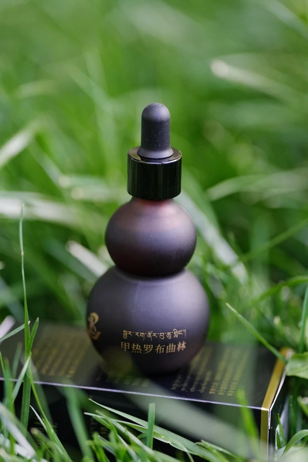 【官方正品】甲热罗布曲林精粹精华油