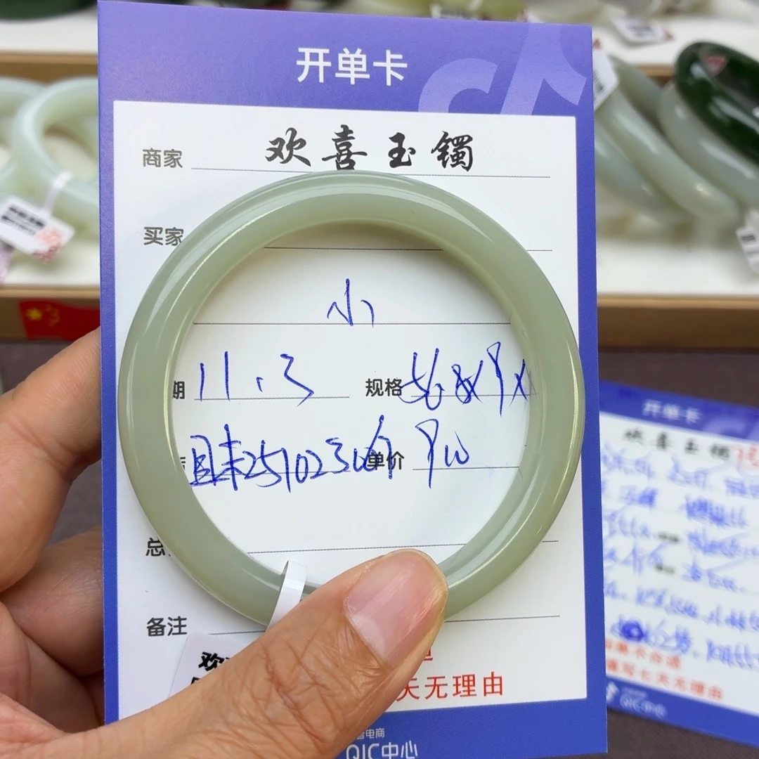 小***皮和田玉未镶嵌手镯
