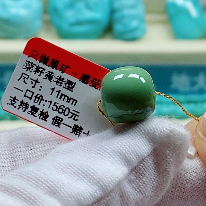 未镶嵌绿松石珠宝奇石溜*