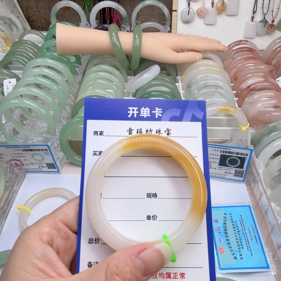 *****东陵石未镶嵌手镯