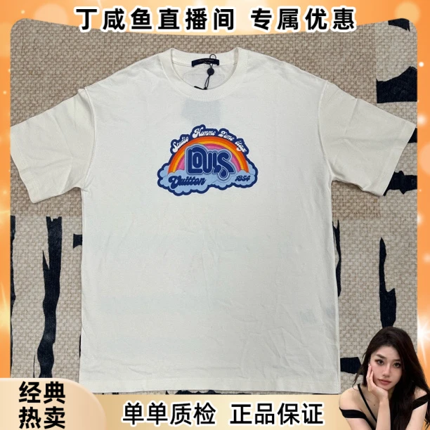 未使用 LouisVuitton/路易威登 ss23白色彩虹印花圆领短袖