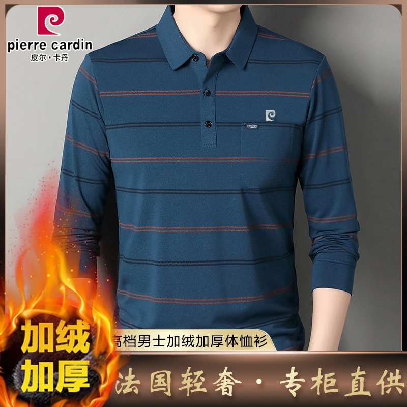皮尔卡丹加绒加厚长袖t恤男士冬季新款polo衫真口袋条纹打底衫男