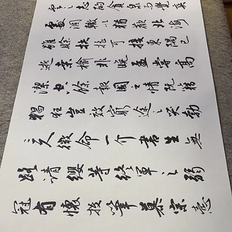 天***慧滕王阁序行书作品