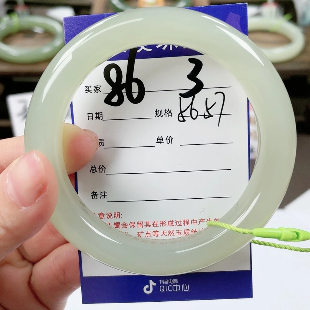 【闪购商品】和田玉手镯未镶嵌