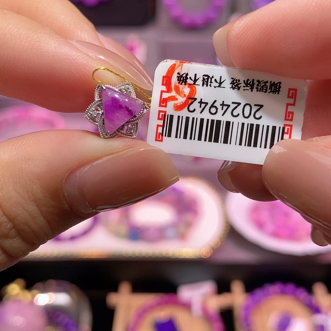 苏纪石（舒俱来）18K金镶嵌吊坠(不含链)