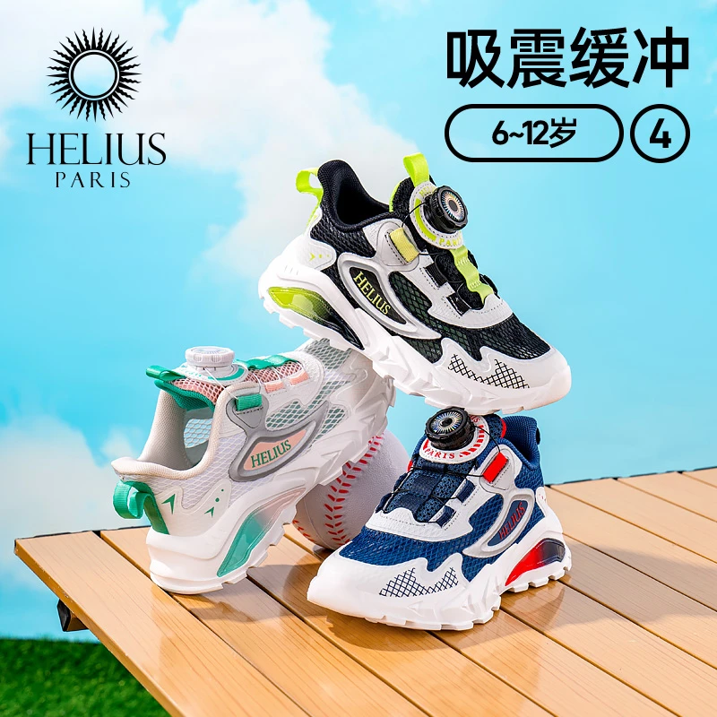 品牌运动鞋2025新款鞋子户外防滑耐磨儿童纽扣老爹鞋A6313