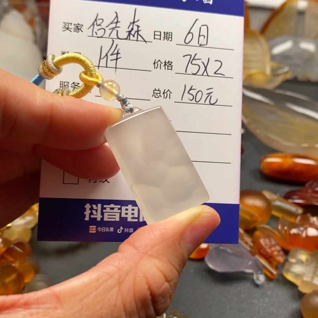 J***森未镶嵌手链玛瑙/玉髓