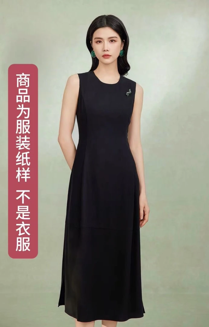 80270圆领背心连衣裙裁剪图纸1:1样版.纸样（不是衣服）宽松连衣裙