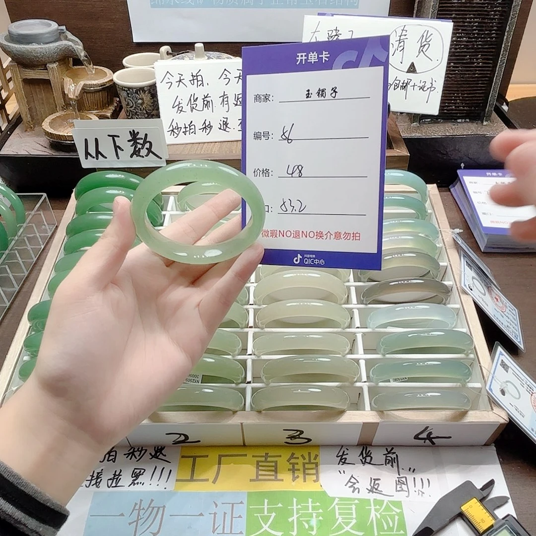 未镶嵌手镯石英岩玉56