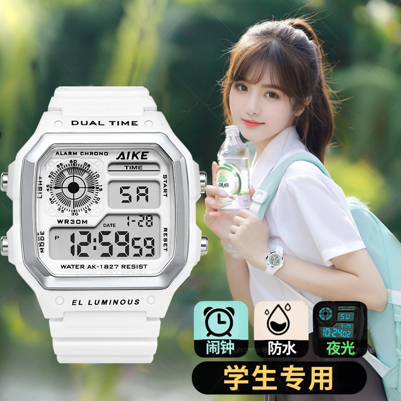 初高中学生党方形电子手表多功能闹钟夜光高颜值防水男女只看时间