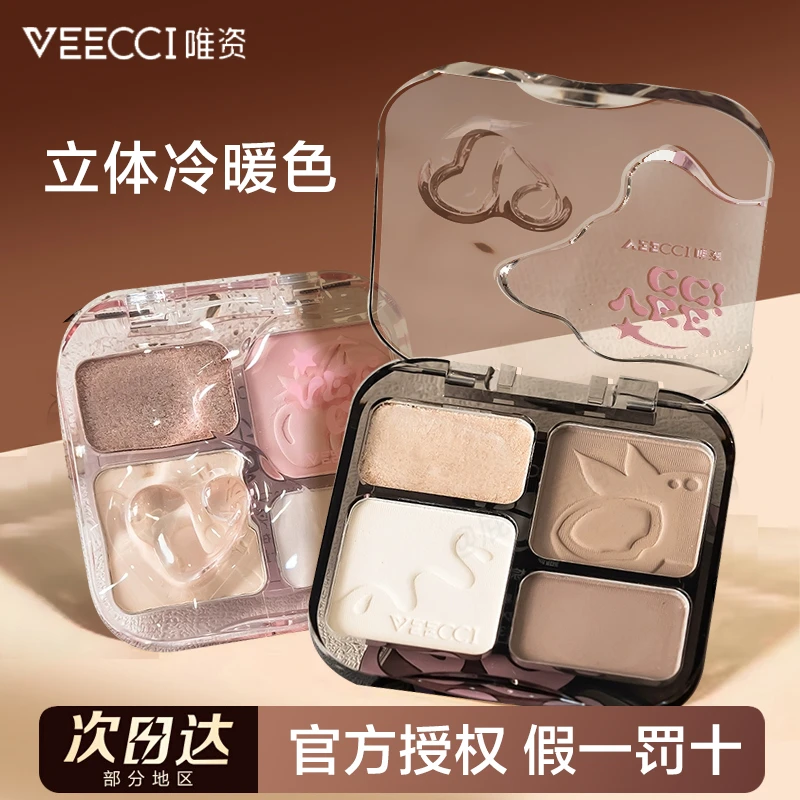 VEECCI唯资修容盘高光一体盘眼影阴影四色哑光ins新手分区持久