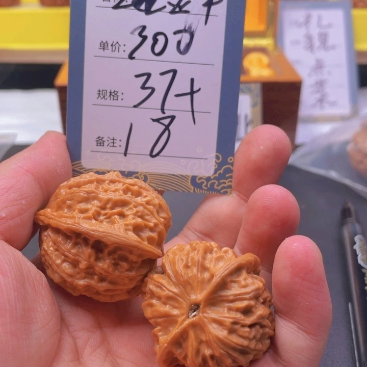 文玩核桃吊坠尼****?十八号