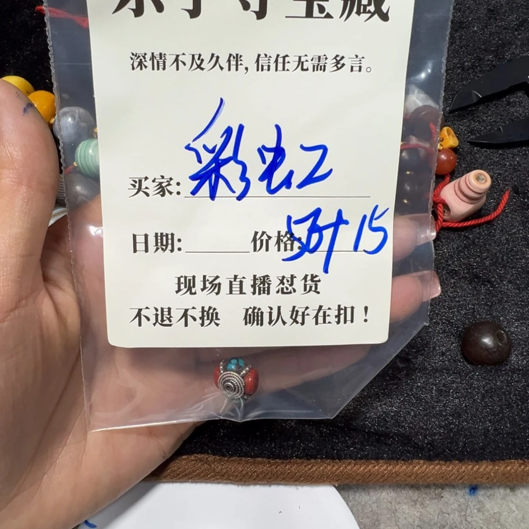 彩****砖雕珠子珠子珠子