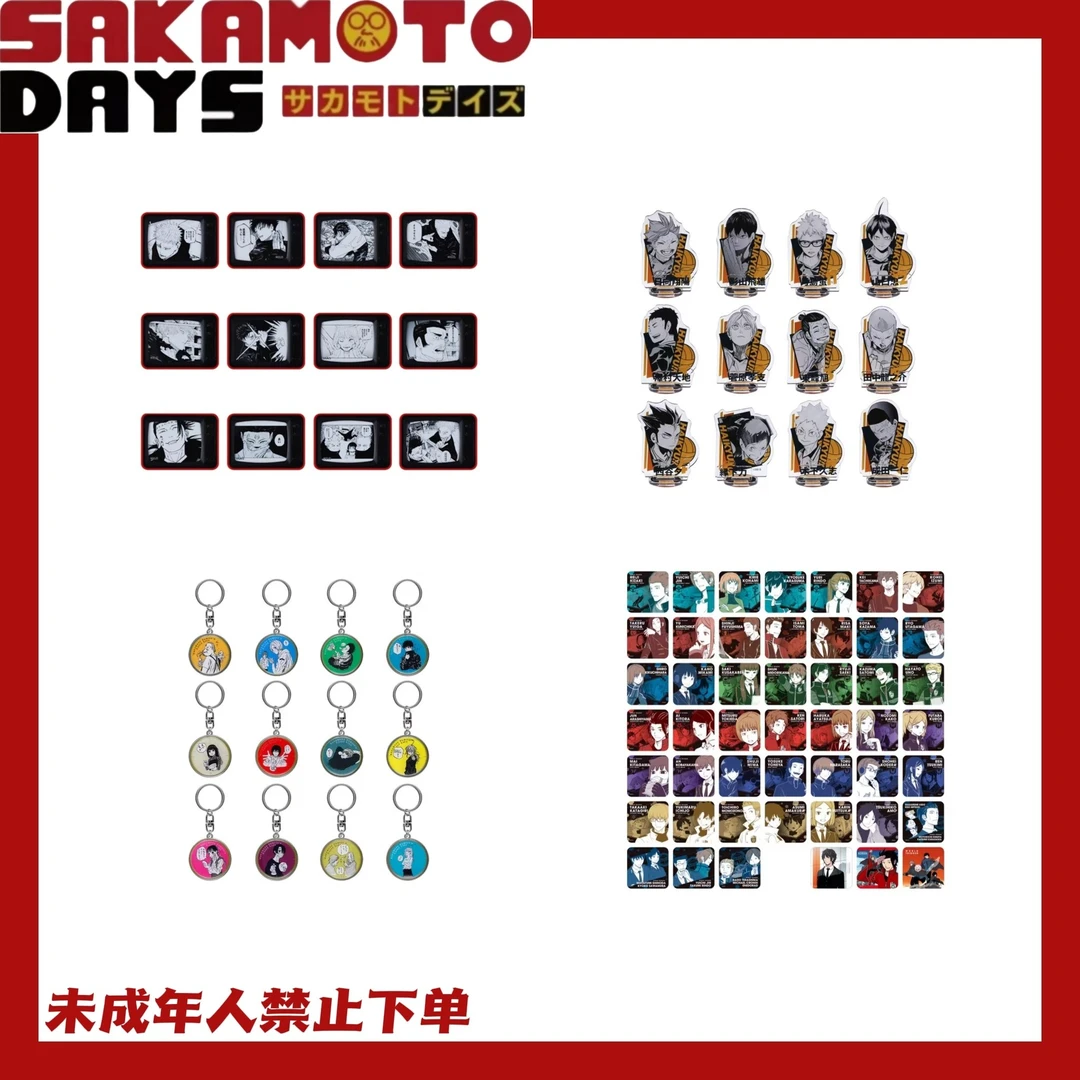 【日谷】混ip大乱斗 家教 排球 鬼灭 代拆