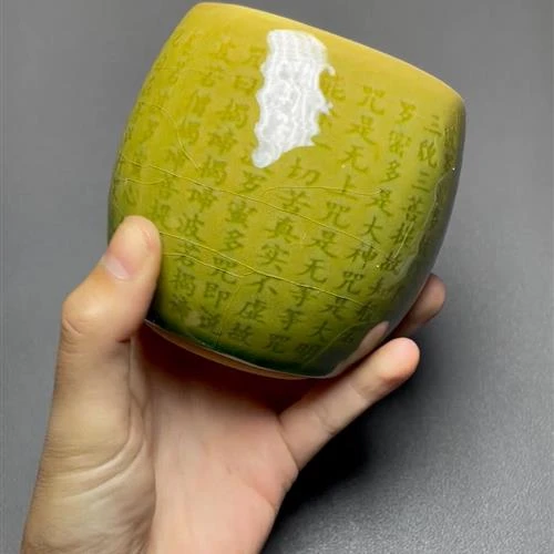 【闪购商品】茶盏-1032...........