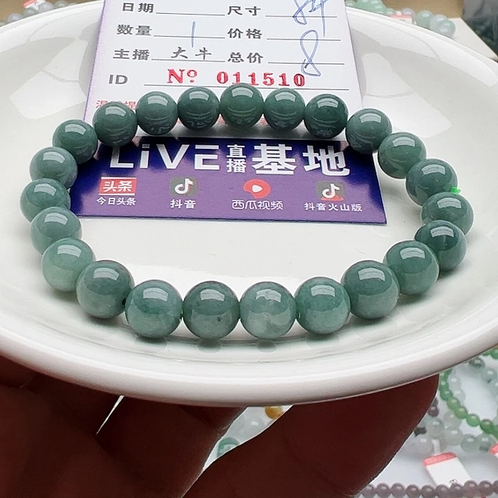 未镶嵌手链翡翠天然翡翠