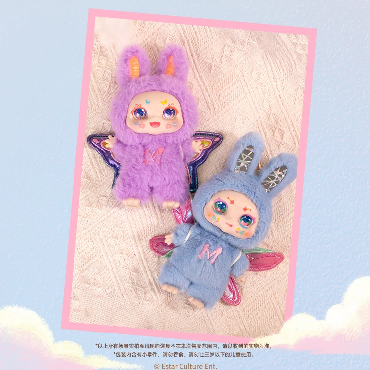 百星瑞Kimmon正版造梦天使搪胶毛绒盲盒咪蒙玩具