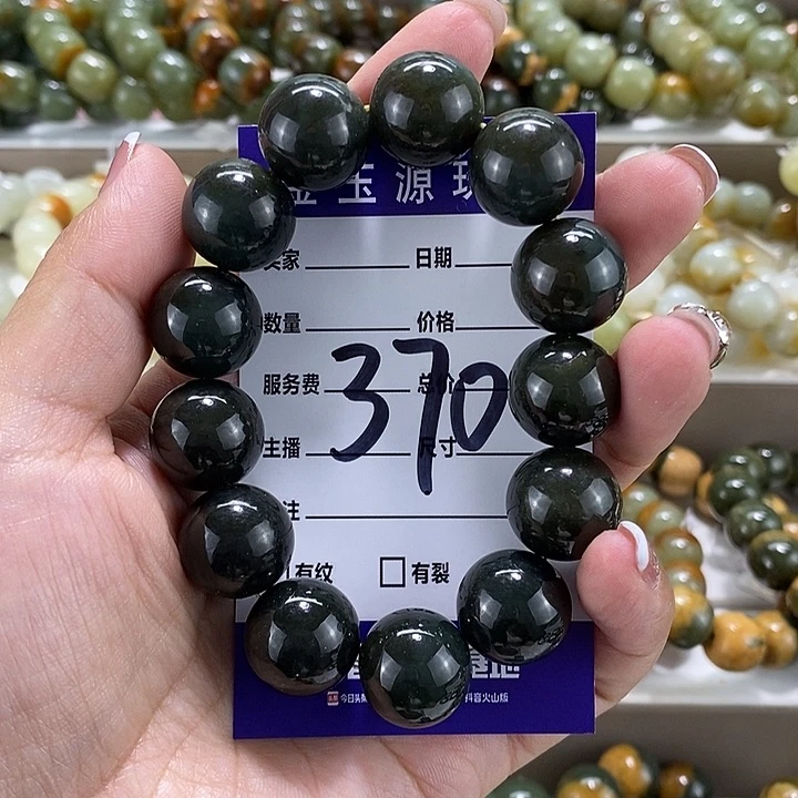 手链未镶嵌和田玉微瑕