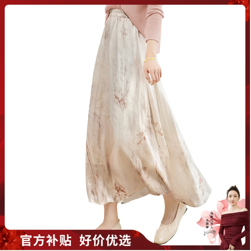 丝柏舍2025春装新款女装高腰显瘦宽松款气质印花半身裙S51B1027B