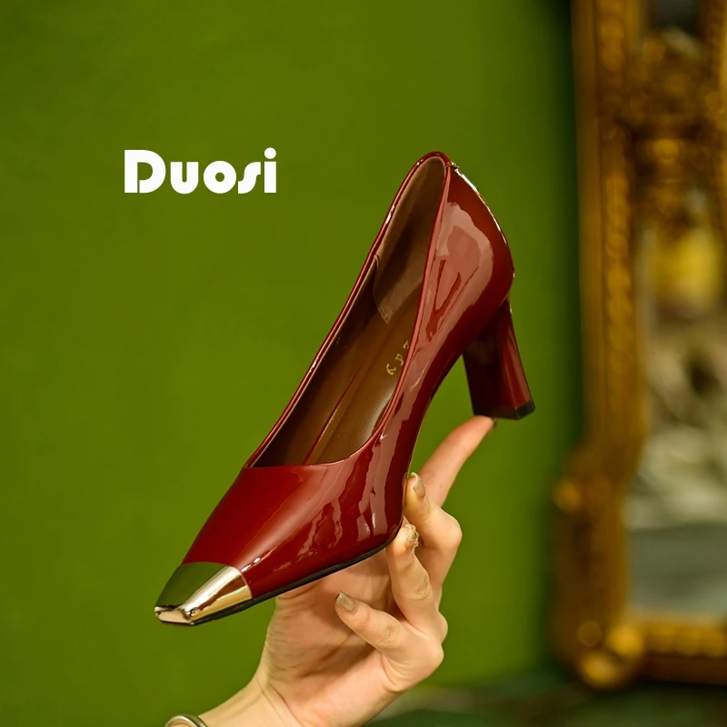 【DUOSI】6.5cm金属方头浅口单鞋女方跟高跟鞋时尚通勤工作鞋1881