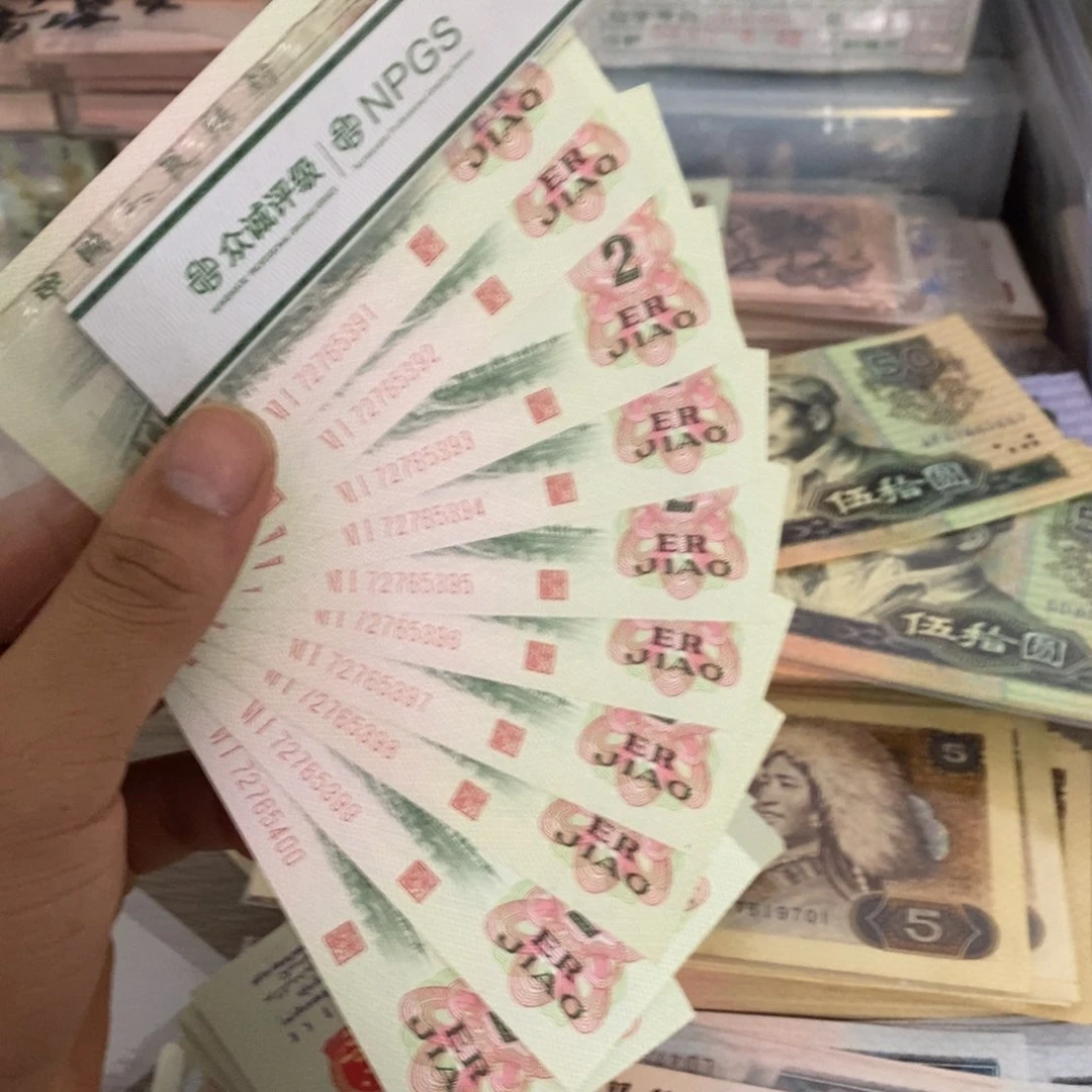 大桥2角标十连号不带4，91～00