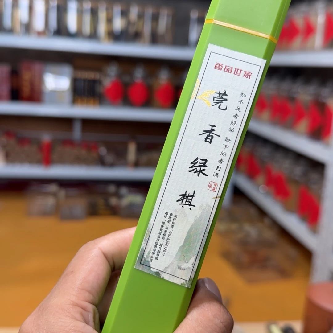 线香天然香一件也是工厂价