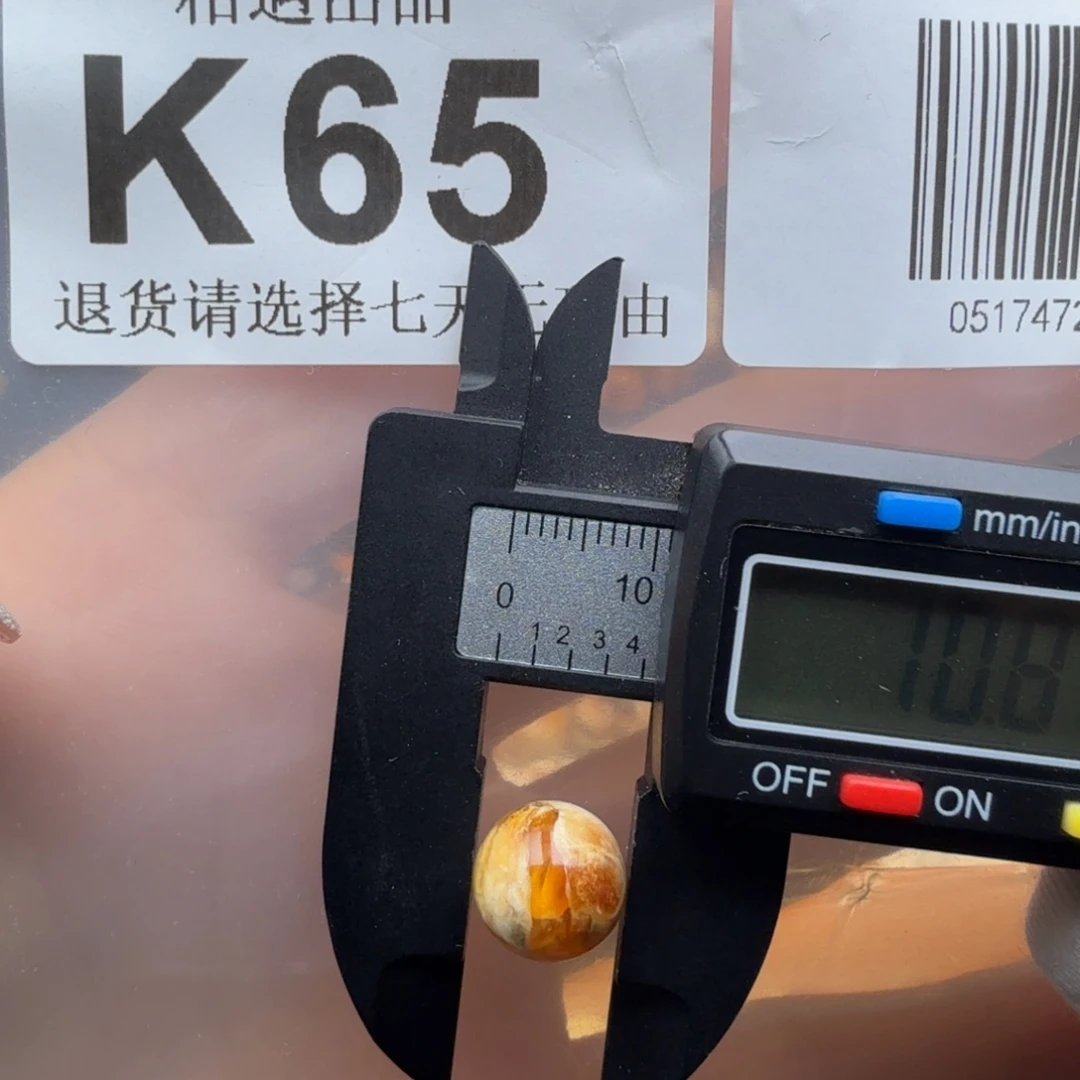 蜜蜡未镶嵌裸石蜜蜡