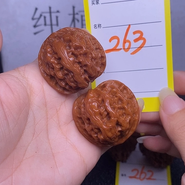 把件文玩核桃263/36苹果练手对