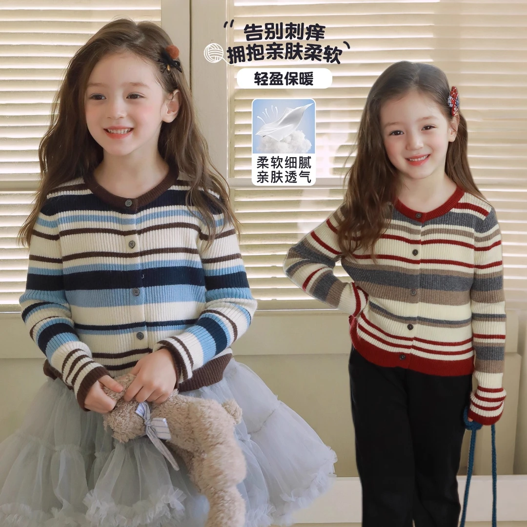 ASLN冬日韩系复古氛围高级感彩条毛衣开衫女童冬装2025新款