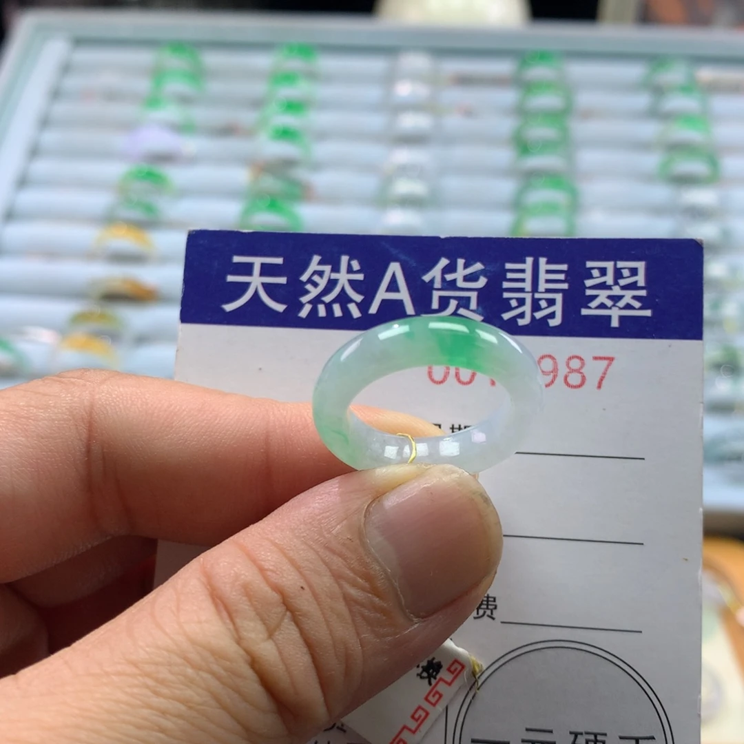 翡翠未镶嵌戒指圈口13号