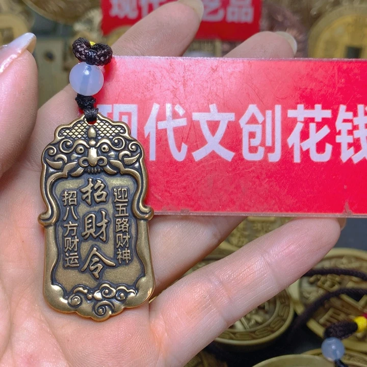 随***零铜现代工艺品花钱61