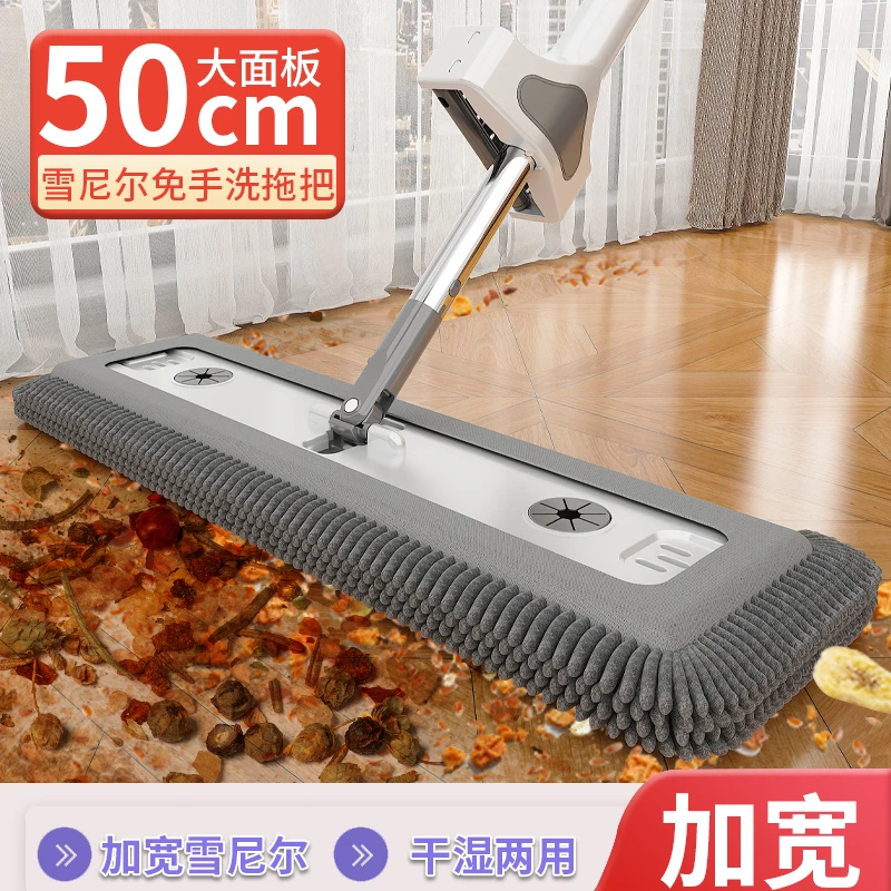 雪尼尔免手洗平板拖把家用懒人一拖净干湿两用长毛吸水墩布拖布