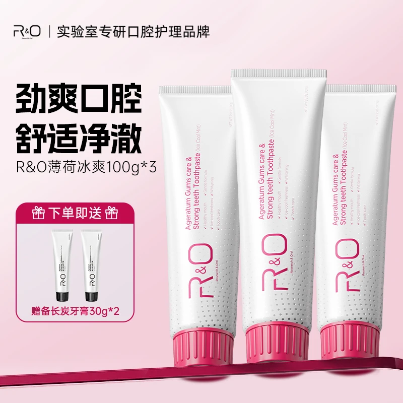 RO薄荷清爽牙膏原装进口口腔护理超值套装清新口气减少异味家庭装