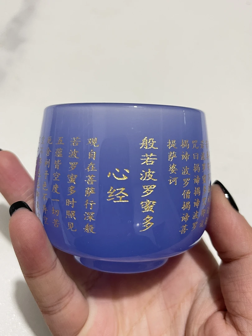 帝王紫玉兰杯心经琉璃杯创意品茗茶具茶器茶杯