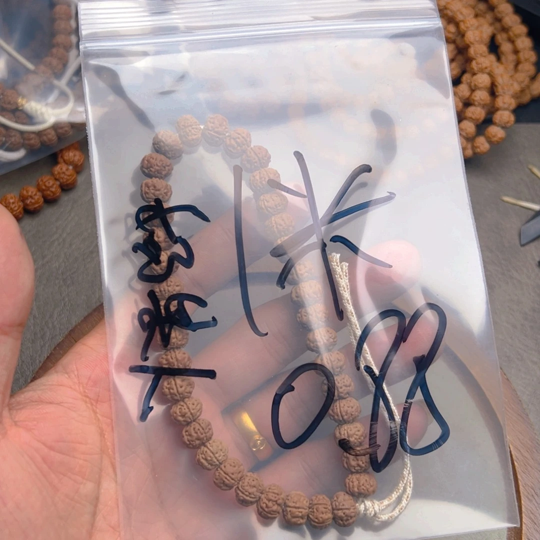 菩提根/象牙果手串杨*人