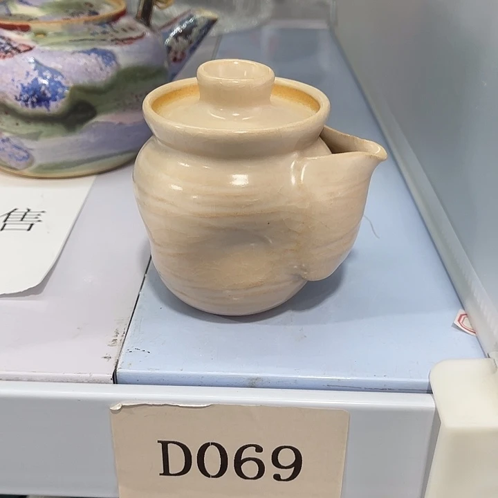 福利待遇多多哦哦哦