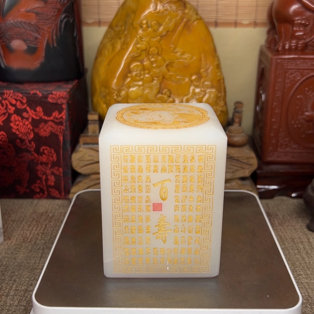 寿山石印石精品印章