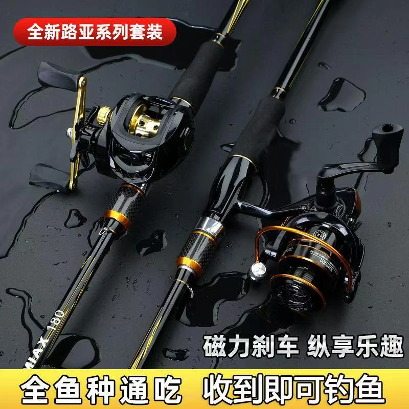 新款路亚竿路滑竿两用远投竿全水域通用