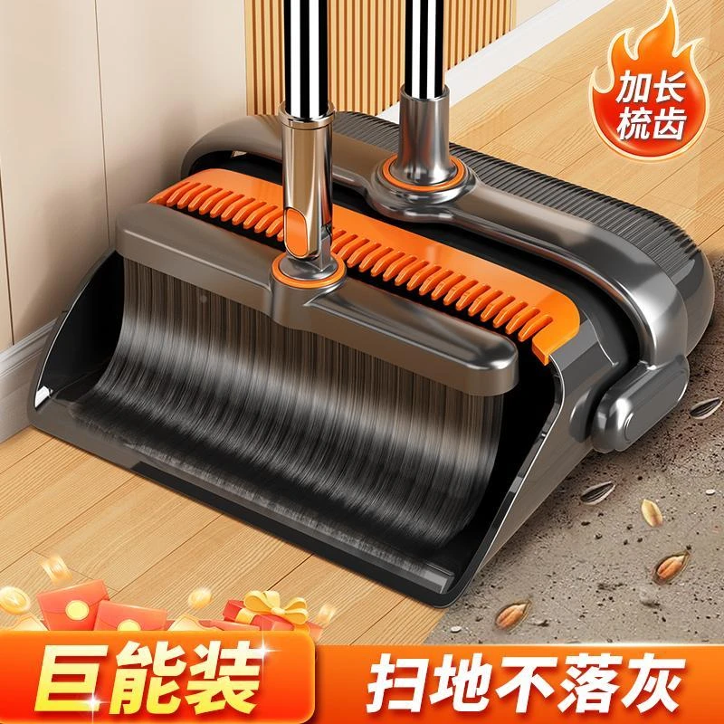 扫把簸箕套装家用2025新款不沾头发扫地扫帚刮水器折叠撮箕三件套
