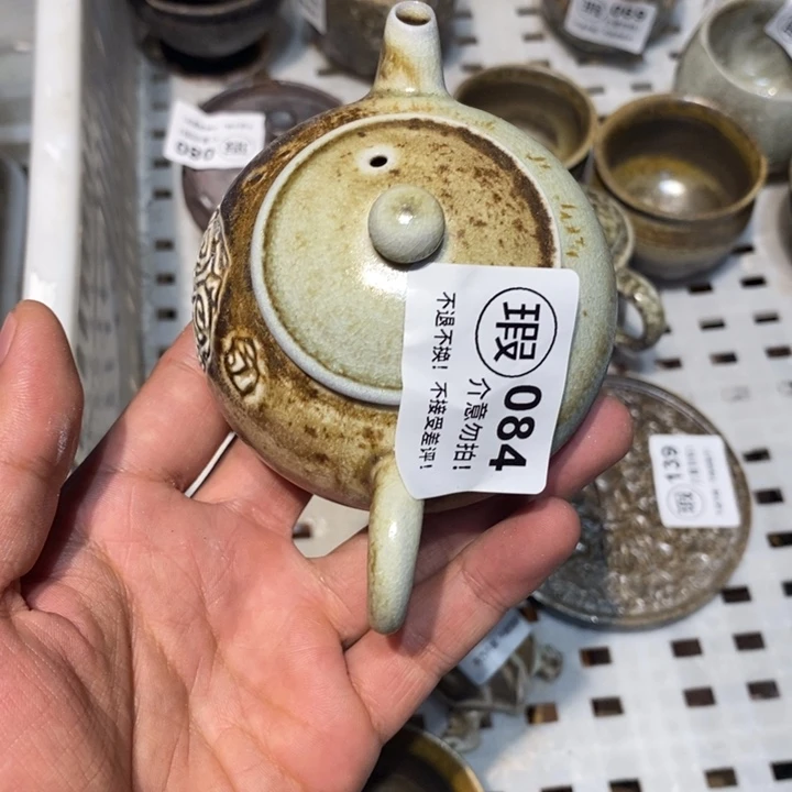 柴烧瑞寅茶器来了084