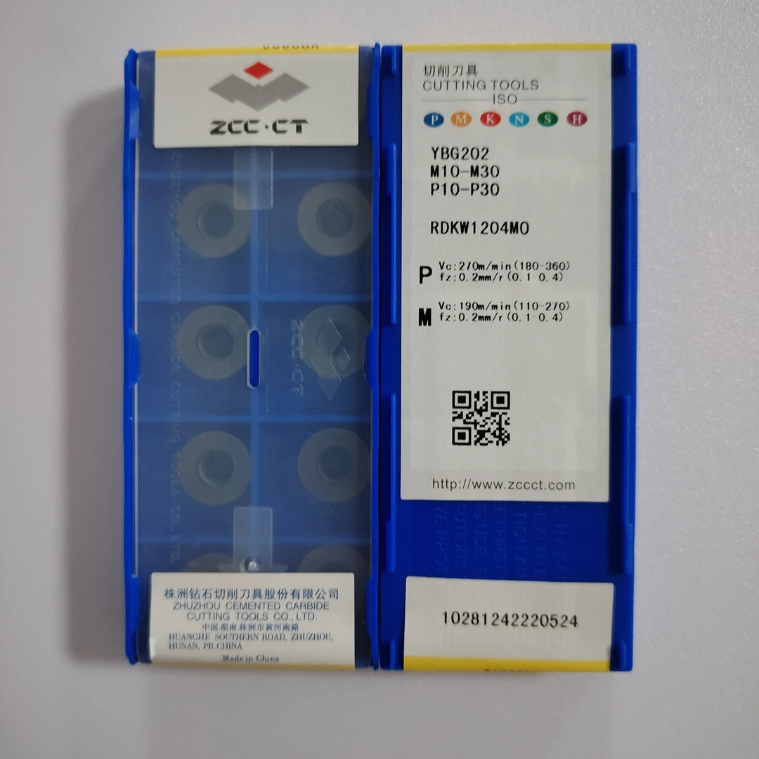 数控铣刀片RDKW1204MOYBG202/YBG302/YBG205多功能套筒数控刀片