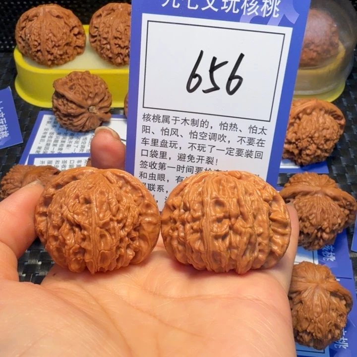 文玩核桃把件656白狮子42