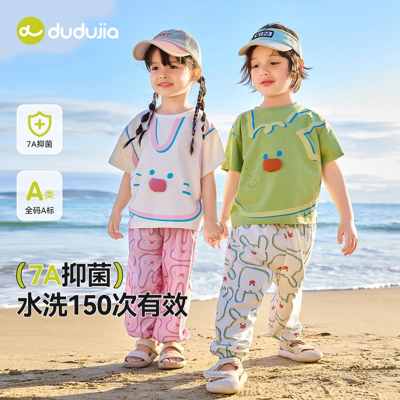 【现货】嘟嘟家儿童夏季薄款卡通印花套装（宽松型）D5BTZ038新品