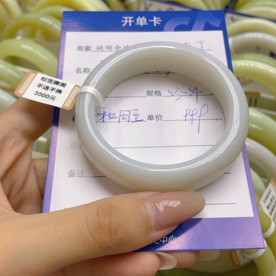 未镶嵌手镯和田玉娃***丁