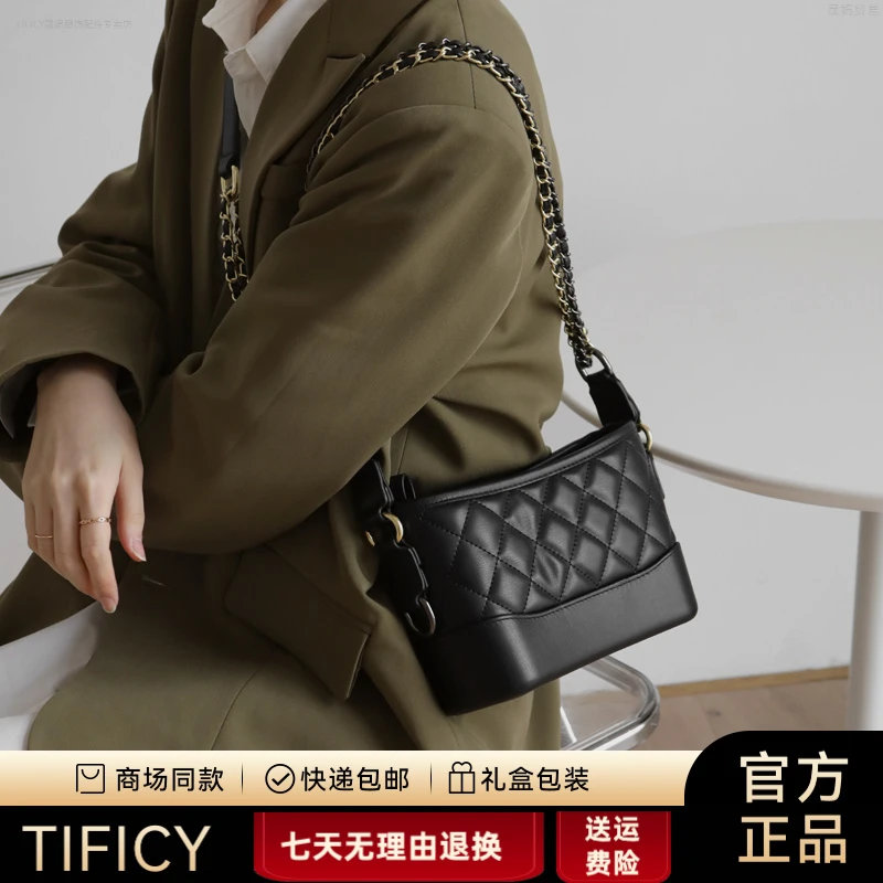 TIFICY高级感小包包女2025新款潮网红洋气菱格链条流浪包