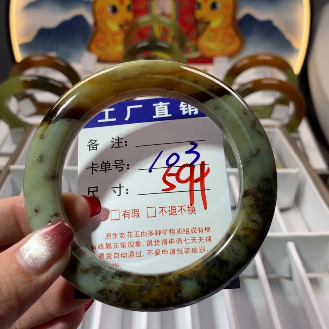 【闪购商品】蛇纹石玉手镯未镶嵌