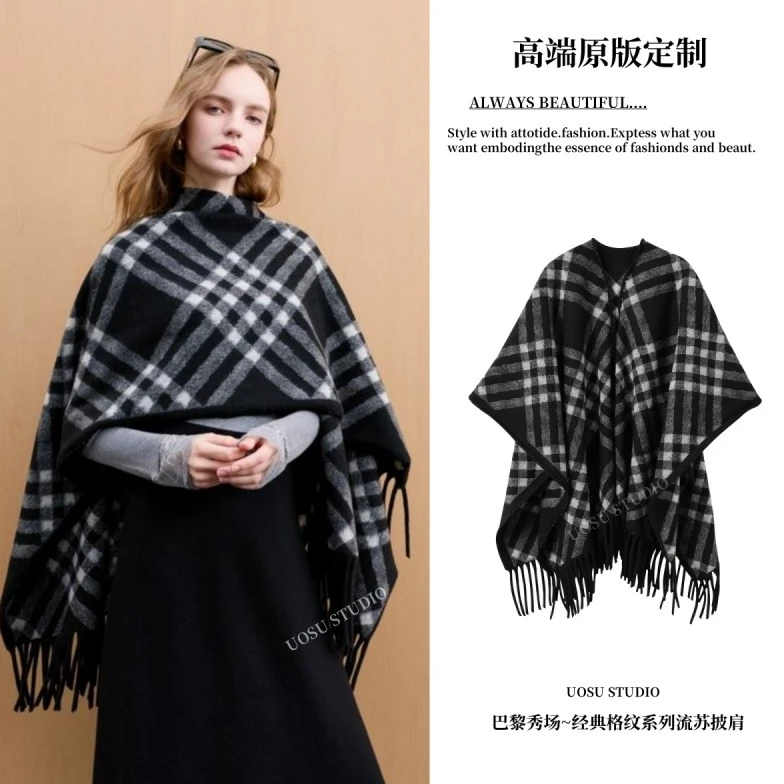 巴黎秀场外搭格子大披肩女冬高级感轻奢加大加厚保暖围巾流苏斗篷