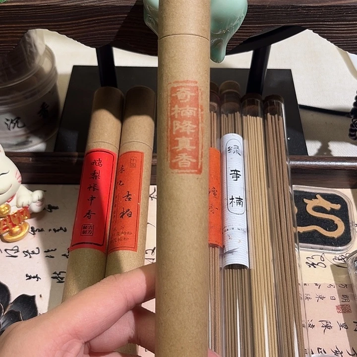 云***2纯天然奇楠降真香线香10克