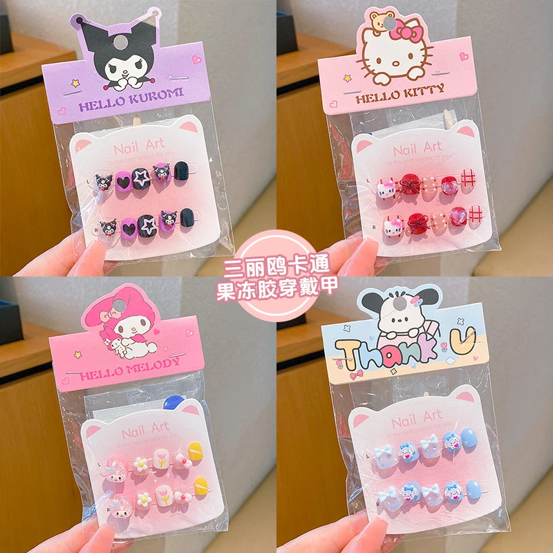 儿童美甲贴小女孩卡通新款库洛米安全无毒无异味穿戴甲贴片宝宝可